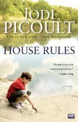 Cover of House rules