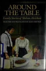 Cover of Around the Table (Family Stories of Sholom Aleichem)