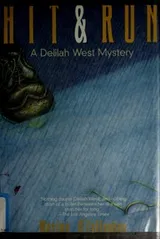 Cover of Hit & run