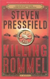 Cover of Killing Rommel