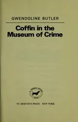 Cover of Coffin in the Museum of Crime