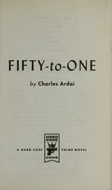 Cover of Fifty-to-one