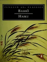 Cover of Haiku