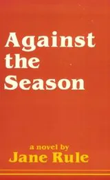 Cover of Against the season