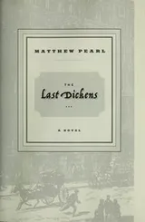 Cover of The last Dickens
