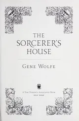 Cover of The sorcerer's house