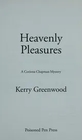 Cover of Heavenly pleasures (A Corinna Chapman mystery # 2)