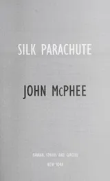 Cover of Silk parachute