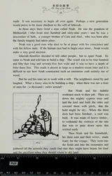 Cover of Pocket Canons Bible II