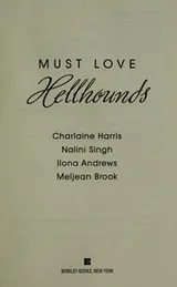 Cover of Must love hellhounds