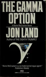 Cover of The gamma option