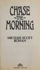 Cover of Chase the morning