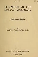 Cover of The work of the medical missionary