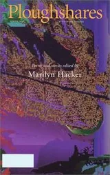 Cover of Ploughshares Spring 1996