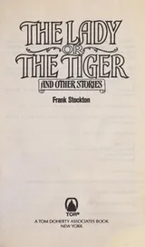 Cover of The lady or the tiger and other stories