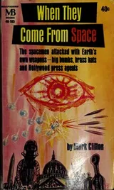 Cover of When they come from space
