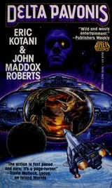 Cover of Delta Pavonis
