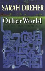 Cover of Otherworld