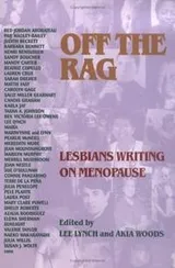 Cover of Off the rag