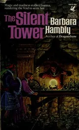 Cover of The Silent Tower (Windrose Chronicles, Book 1)