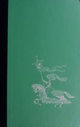 Cover of The last resorts