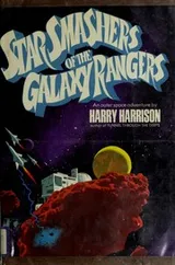 Cover of Star Smashers of the Galaxy Rangers