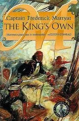 Cover of The king's own