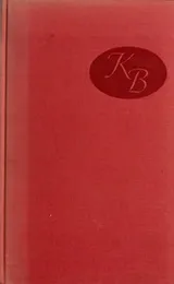 Cover of Collected poems