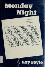 Cover of Monday night
