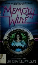 Cover of Memory wire