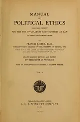 Cover of Manual of political ethics
