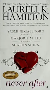 Cover of Never after