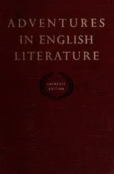 Cover of Adventures in English Literature -- Laureate Edition