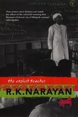 Cover of The English Teacher