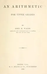 Cover of An arithmetic for upper grades