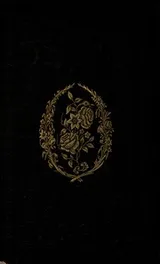 Cover of The Boston Book: Being Specimens of Metropolitan Literature