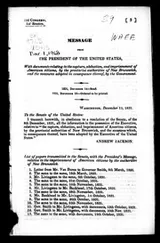 Cover of Message from the President of the United States