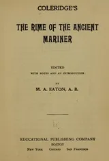 Cover of Coleridge's Rime of the ancient mariner