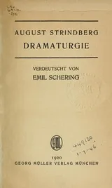 Cover of Dramaturgie