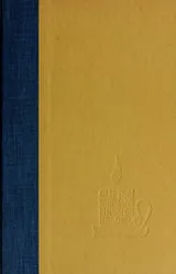 Cover of Fireside reader