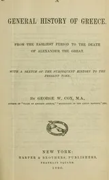 Cover of A general history of Greece from the earliest period to the death of Alexander the Great : with a sketch of the subsequent history to the present time