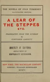 Cover of A Lear of the steppes etc