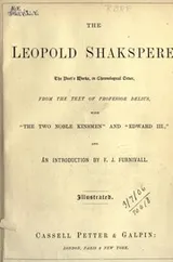 Cover of The Leopold Shakspere