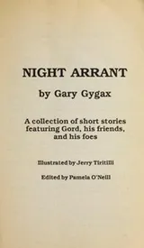 Cover of Night Arrant (Gord the Rogue, No 2)