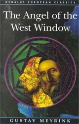 Cover of The Angel of the West Window