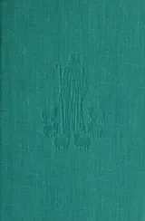 Cover of The Twenty-third psalm