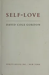 Cover of Self-love and a theory of unification