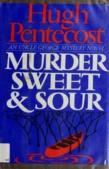 Cover of Murder sweet and sour