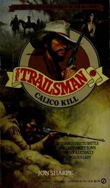 Cover of Trailsman 072