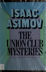 Cover of The Union Club Mysteries